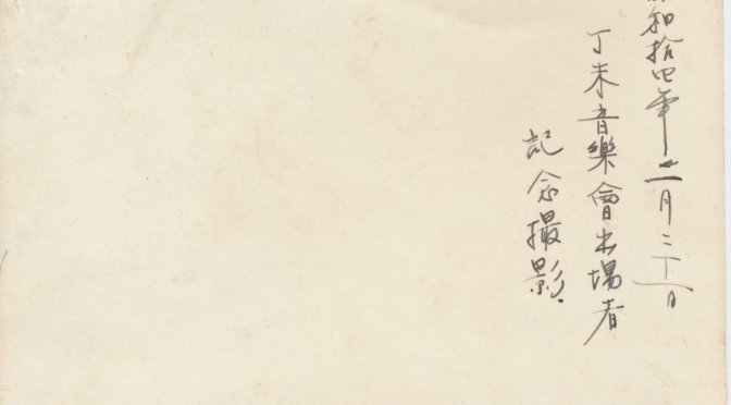 An Eight Decade Circle