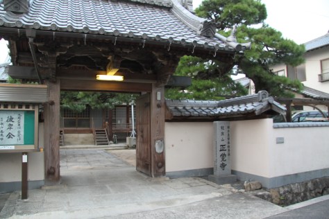 Temple entrance.  My father's home is behind me and to the right.