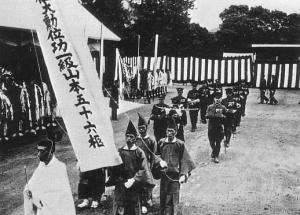 State funeral Yamamoto